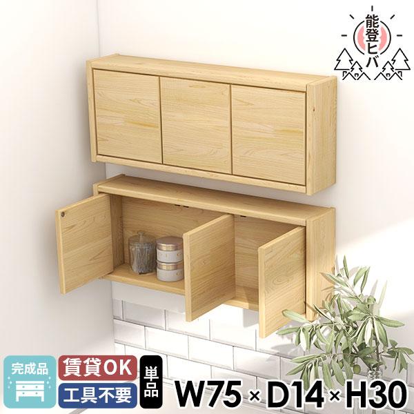 新品未使用品　壁収納　棚　ウッドラック　部屋わけにも◎ 新品未使用品 壁収納 棚 ウッドラック 部屋わけにも◎ 楽天市場】