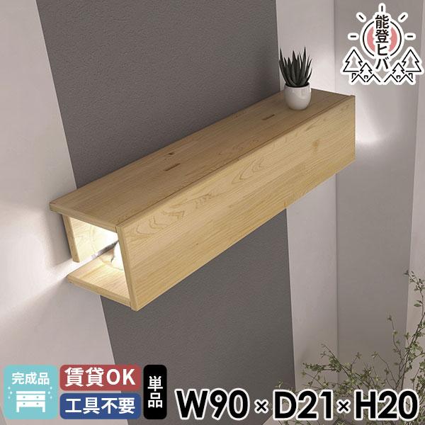 ǖʎ[ [I z[ zJo[  VR ԐڏƖ ؐ 90 EH[bN fBXvCbN ΍p{[h gCI R[hP[X 