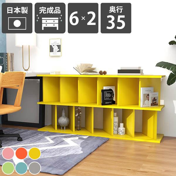 arne（アーネ） パーティションラック 飾り棚 おしゃれ 自立式