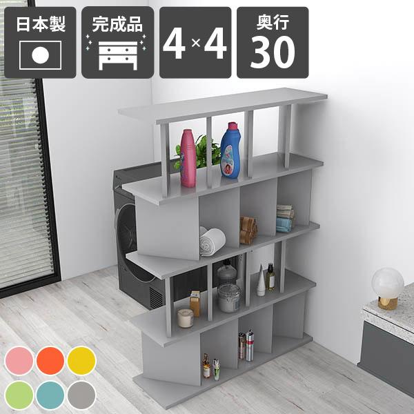 arne（アーネ） ディスプレイラック おしゃれ 自立式 オープンラック