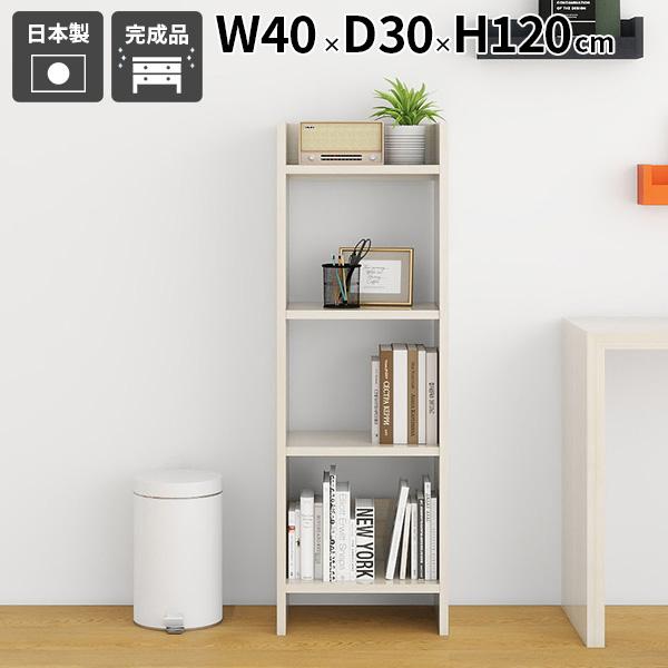 ラック オープンラック 高級感 モダン 什器 おしゃれ 収納ラック 収納