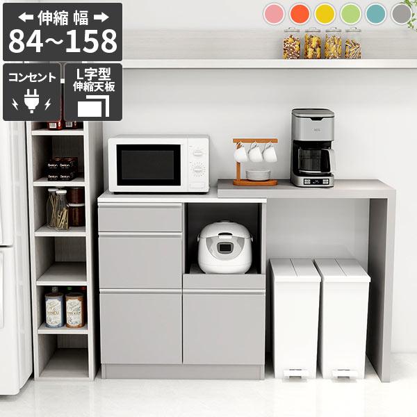レンジボード 食器棚 電子レンジ台 キッチンカウンター 引き出し 炊飯