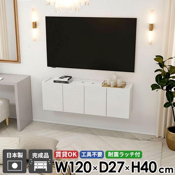 48型 テレビ台」の人気商品一覧 | 安い商品を通販サイトから探す