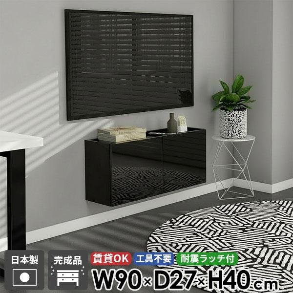 フロートテレビボード」の人気商品一覧・価格比較 - 価格.com
