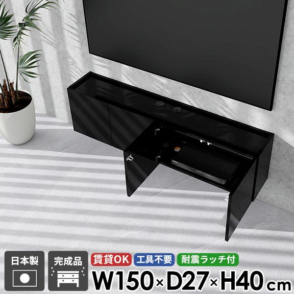 壁掛け テレビ シェルフ」の人気商品一覧 | 安い商品を通販サイトから