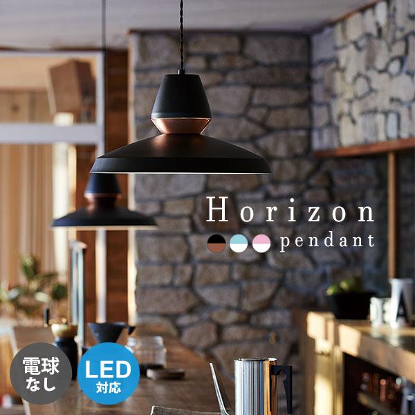 ペンダントライト 照明 天井 北欧 ダイニング カフェ おしゃれ 1灯 玄関 食卓用 Led対応 デザイン かわいい 照明器具 間接照明 サロン 玄関 ベッドルーム 寝室 0013a 収納家具通販 アーネ 通販 Yahoo ショッピング