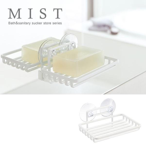 石鹸置き おしゃれ ソープディッシュ ソープトレー お風呂 吸盤ソープ