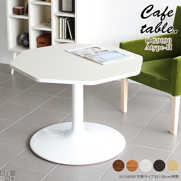 JtFe[u 60cm l炵 1{r  e[u Z^[e[u nC g  k rOe[u 2l 