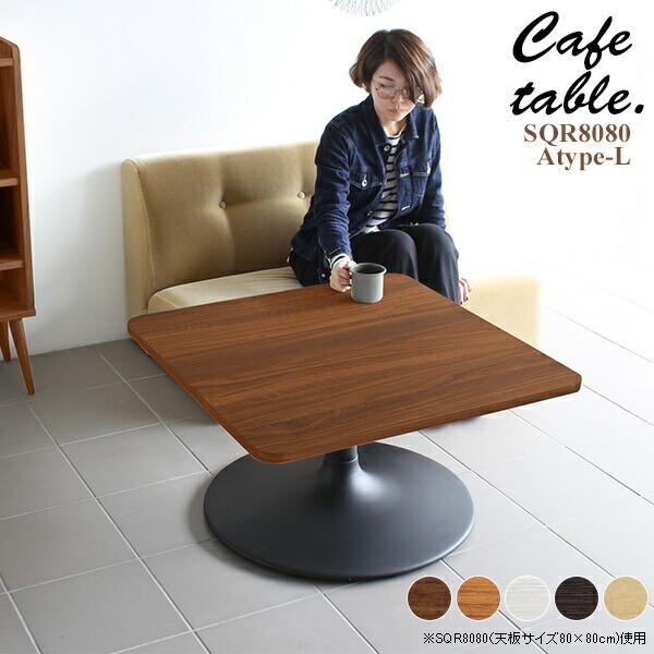 ローテーブル カフェテーブル Amazon.co.jp: ローテーブル 丸 丸テーブル 小さめ センター