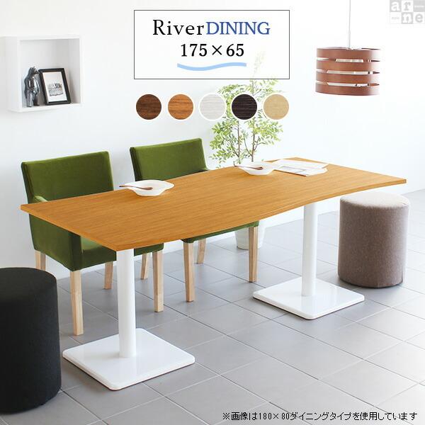 テーブル 6人掛け 会議」の人気商品一覧 | 安い商品を通販サイトから