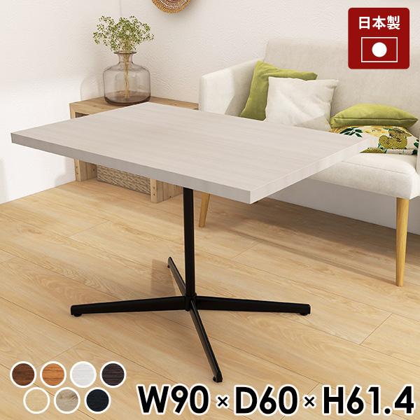 arne カフェテーブル ブラウン 一人暮らし 高さ60cm ソファ arne カフェテーブル ブラウン 一人暮らし 高さ60cm ソファ