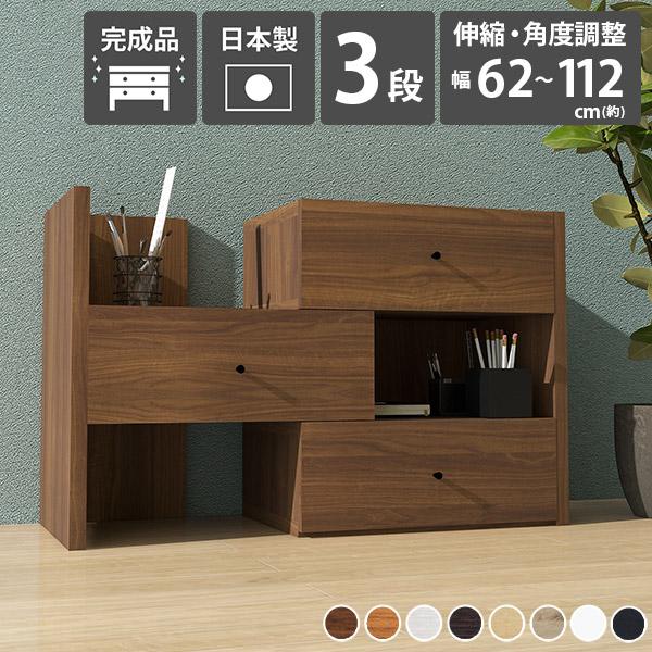 チェスト ラック ローチェスト 3段 引き出し キャビネット ロータイプ サイドボード 3段チェスト 完成品 白 0000a ソファ家具通販 Arne Style 通販 Yahoo ショッピング