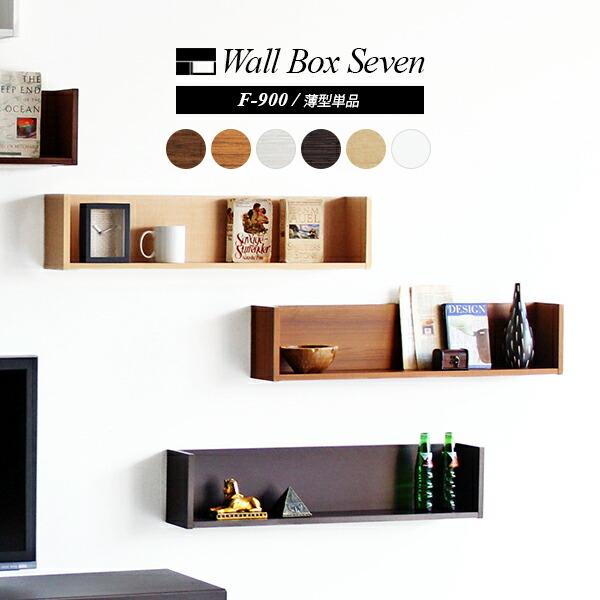 ラック 飾り棚 壁 ウォールシェルフ ロング 石膏ボード おしゃれ ウォールラック 木製 壁掛け 賃貸 壁に付けられる家具 0000a ソファ家具通販 Arne Style 通販 Yahoo ショッピング