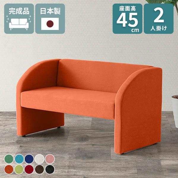 【SALE中！】アーネ B-sofa  2人掛けソファ オレンジ オレンジ系の二人掛けソファ - インテリア・家具通販【FLYMEe】