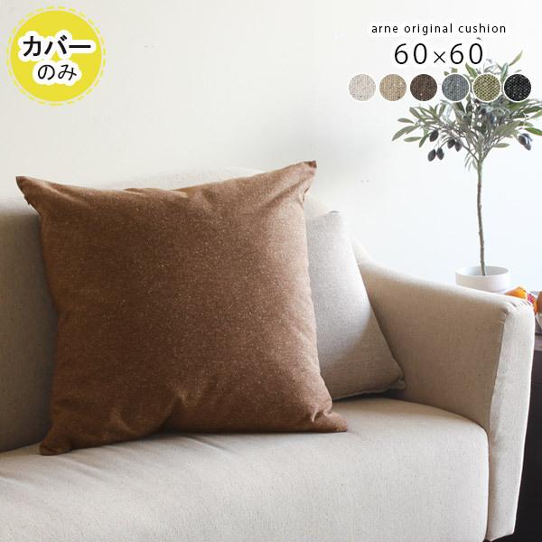 NbVJo[ 60cm NbV Jo[ 60×60 k  킢 `  s[P[X 傫 SQ sP[X 