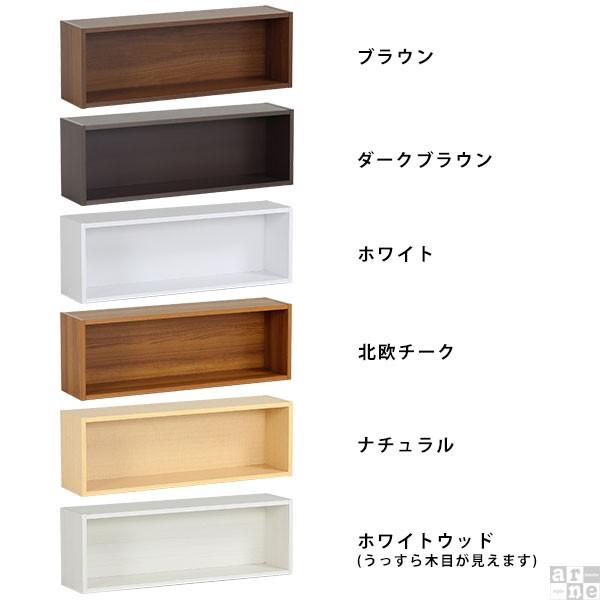 シェルフ 壁掛け アート 壁 壁付け リビング 棚 白 飾り棚 和風 ラック 収納 ウォールシェルフ 壁棚 壁に付けられる家具