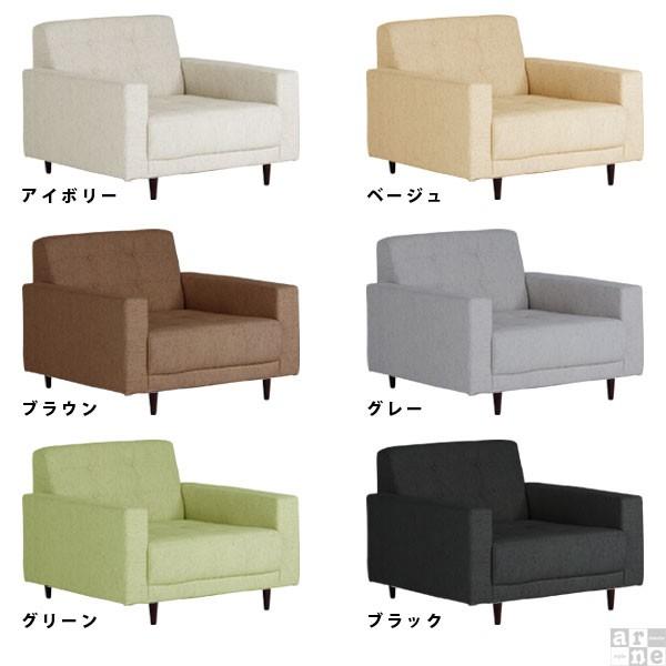 ソファ 1人掛け ローソファ 一人掛けソファ 北欧 座面広い ゆったり ソファー 布張り 1.5人掛け Bacchus W 1.5P NS7