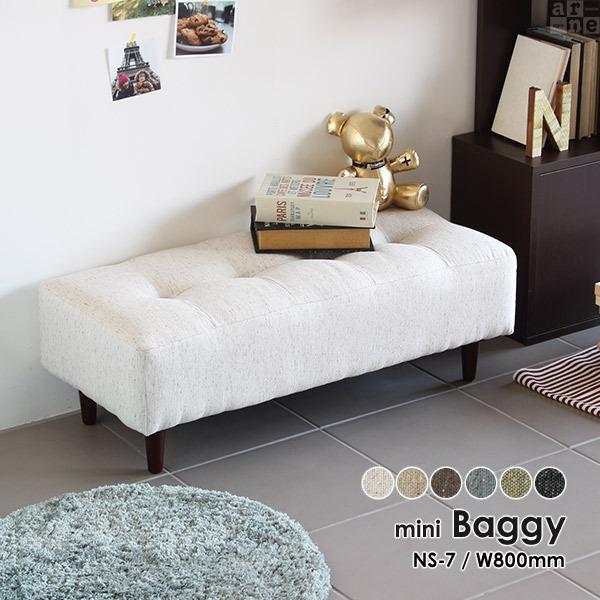 mini Baggy 800 NS-7サイズ：幅800 奥行360 高さ270 mm脚高さ：約100mm材質：ウレタンフォーム、天然杢(脚)張地：ポリエステル48%、綿32%、アクリル20%カラー：6カラーからお選び下さい。重量：約6kgロ...