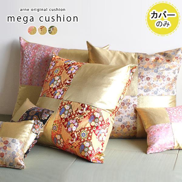 NbVJo[ NbV Jo[ W{ tA 傫  { a a  ` 83×83  傫 