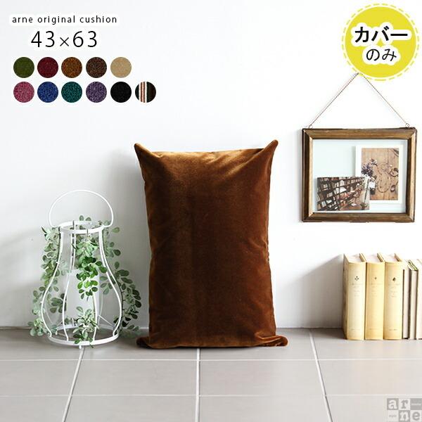 NbVJo[ ` NbV Jo[ Jo[ s[P[X 43×63  s[Jo[ Vv _ xA n  