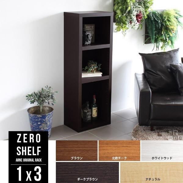 本棚 おしゃれ 北欧 白 木製 大容量 安い 壁面 インテリア 収納 ブック