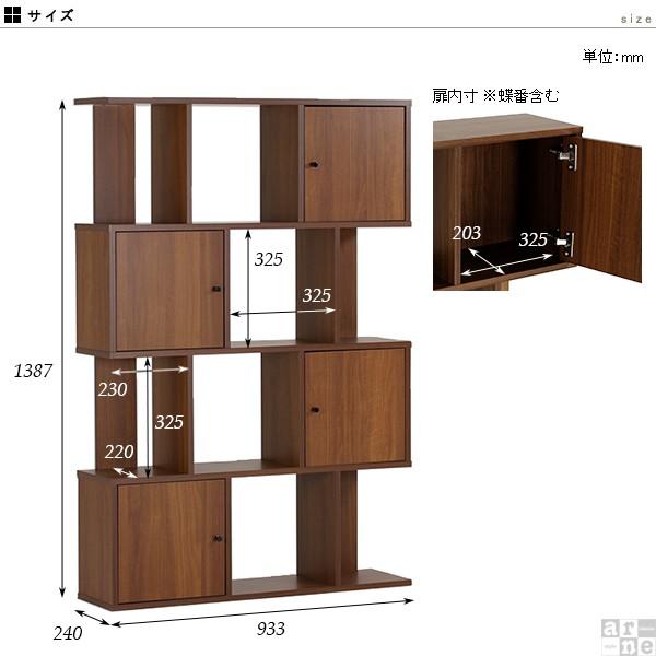 ナチュラル リビング収納 オープンシェルフ 本棚 ラック シェルフ 本棚 ホワイト 4段 棚 0000aならショッピング ランキングや口コミも豊富なネット通販 更にお得なpaypay残高も スマホアプリも充実で毎日どこからでも気になる商品をその場でお求めいただけます