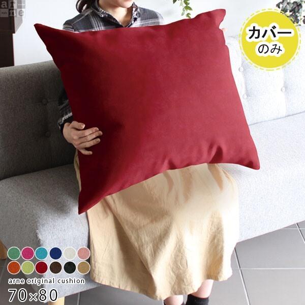 クッションカバー スギカウ / CLOVER(クローバー) ボヘミアクロスクッションカバー 45×45cm