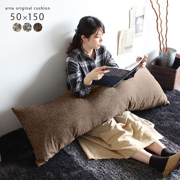 長方形 クッション - 枕の人気商品・通販・価格比較 - 価格.com