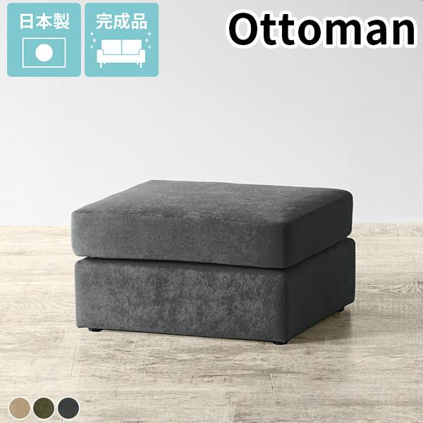 arne（アーネ） チェア スツール 椅子 ロータイプ ソファ グレー