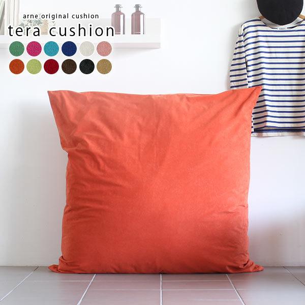 ビッグクッション クッション 大きめ 110×110 日本製の魅力