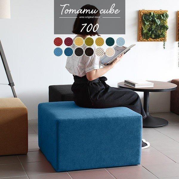 arne スツール ベンチソファー 一人用 背もたれなし ソファ 高級