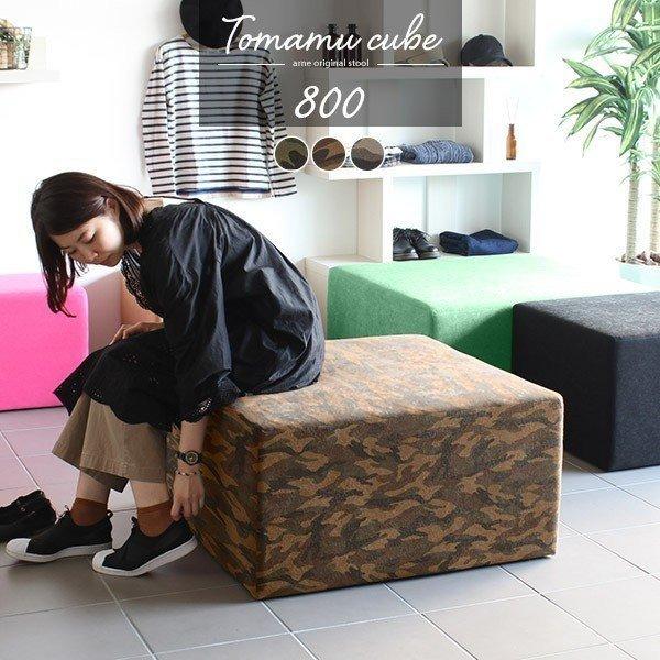 arne（アーネ） ベンチ ベンチソファー 背もたれなし オットマン