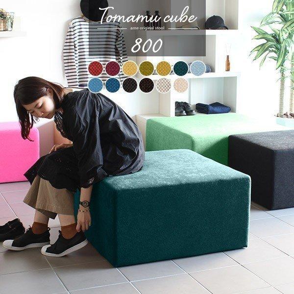 arne ベンチ ソファ 高級 オフィス ロビーソファ ロビーチェア