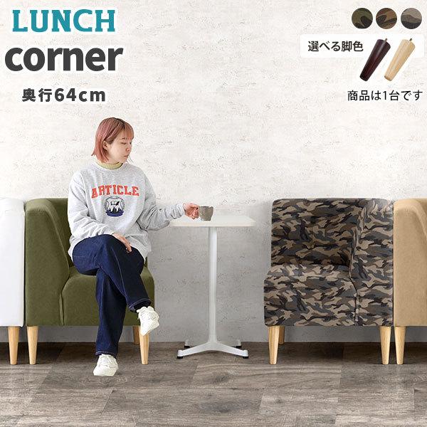 _CjO`FA ʍ45cm R[i[\t@[ R[i[\t@ _CjO \t@ L a@ ҍ \t@[ R[i[ 