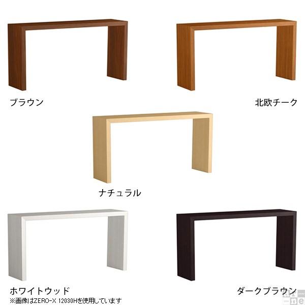 カフェテーブル テーブル テーブル 高さ60 0000a ソファ家具通販 高さ60 モダン Arne Arne Style アーネ 奥行30cm