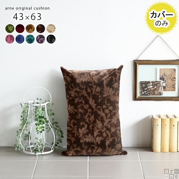 NbV Jo[ Jo[ NbVJo[ ` 43×63  { s[Jo[ zc \t@[NbV 킢 