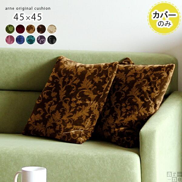 NbVJo[ 45×45cm NbV Jo[ zc  Jo[ { s[P[X \t@[NbV 킢 lp 