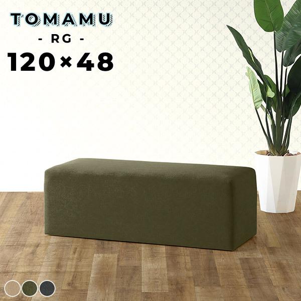 _CjOx` 120cm x[W O[ x`\t@[ wȂ x`Xc[ ֈ֎q \t@[ 2l| 120 