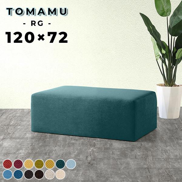 _CjOx` 120cm 2l| k x`Xc[ x`֎q `FA x` ŵȂ \t@[ 120  