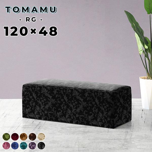 x`\t@[ wȂ x`  ҍ֎q \t@ _CjOx` kbN 120cm RpNg r[x` 120 