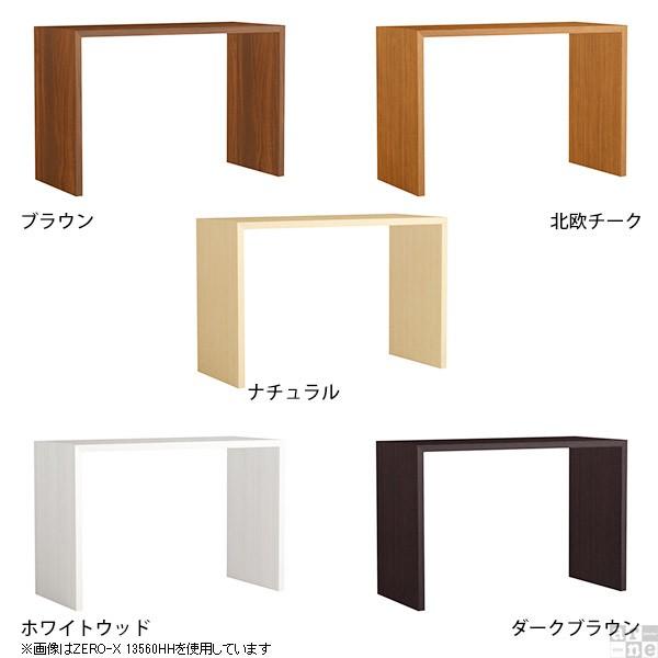 カウンターテーブル 奥行60 ハイテーブル 木製 ハイタイプ オフィスデスク コの字 コの字ラック 0000a38921ソファ家具通販