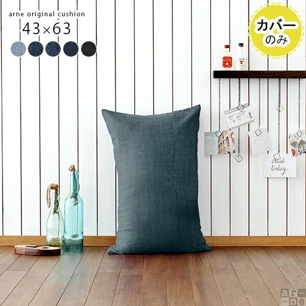 NbVJo[ Jo[ Jo[ NbV fj 43×63  { s[Jo[ ` fjNbV AJ 