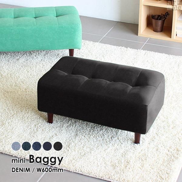 mini Baggy 600 デニムサイズ：約幅600 奥行き360 高さ270 mm脚高さ：約100 mm材質：[本体]ウレタンフォーム [脚]天然杢[張地]綿60%、ポリエステル40%(501)、綿100%(他カラー)カラー：5カラーか...