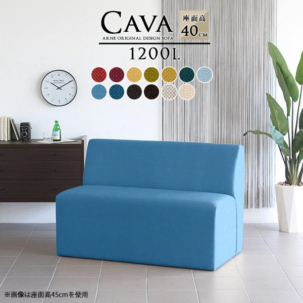 _CjOx` 120cm _CjO\t@ l| r[`FA 2l  `FA \t@[ ҍ֎q { 2l| 