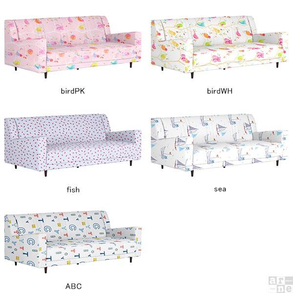 三人掛けソファ イラスト ローソファー 0000aならショッピング ランキングや口コミも豊富なネット通販 更にお得なpaypay残高も スマホアプリも充実で毎日どこからでも気になる商品をその場でお求めいただけます 家具 インテリア ハイバック 肘掛けあり 日本製 3