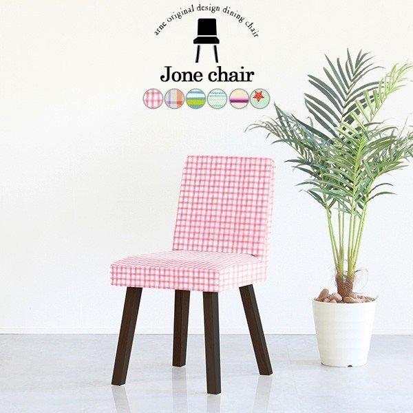 _CjO`FA k _CjO CX ֎q `FA ʍ45cm JtF`FA  ؐ RpNg fXN`FA `FA[ 