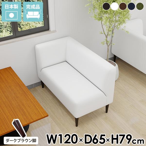 【ガーォ②】ソファーベンチ　ソファーダイニング　2/2 島忠 ガーォ②】ソファーベンチ ソファーダイニング 2/2 島忠 ガーォ