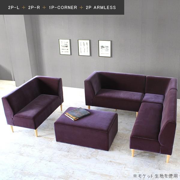 ダイニングベンチ 120cm ソファ ダイニング カウチソファ ソファー 背もたれ付き コーナーソファ 120 北欧 0000a52072