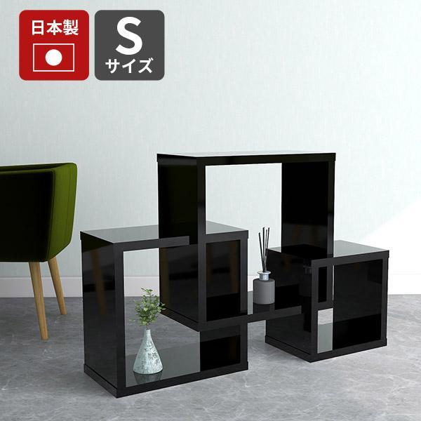 飾り棚 オープンシェルフ リビング収納 展示 リビング アート 棚 黒 おしゃれ ディスプレイ ラック 収納 0000a ソファ家具通販 Arne Style 通販 Yahoo ショッピング