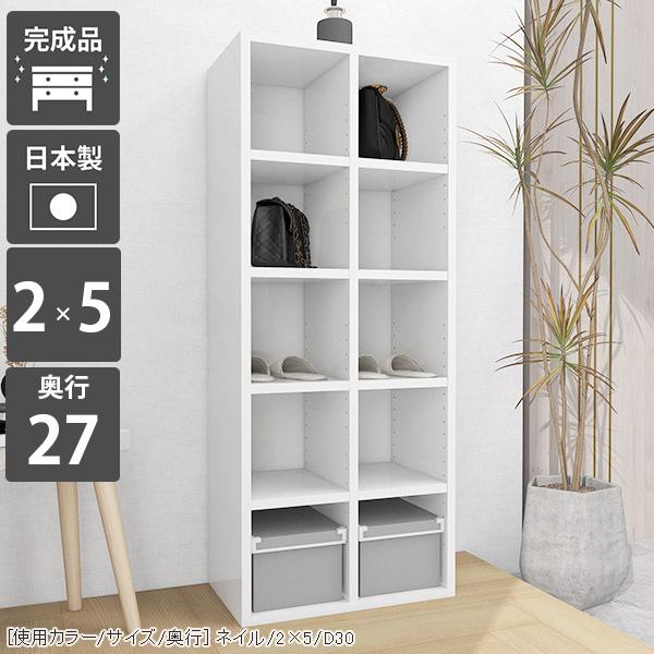 本棚 オシャレ 完成品 大容量 省スペース オープンラック シェルフ 本箱 高級 リビング収納 雑誌 白 0000a ソファ家具通販 Arne Style 通販 Yahoo ショッピング